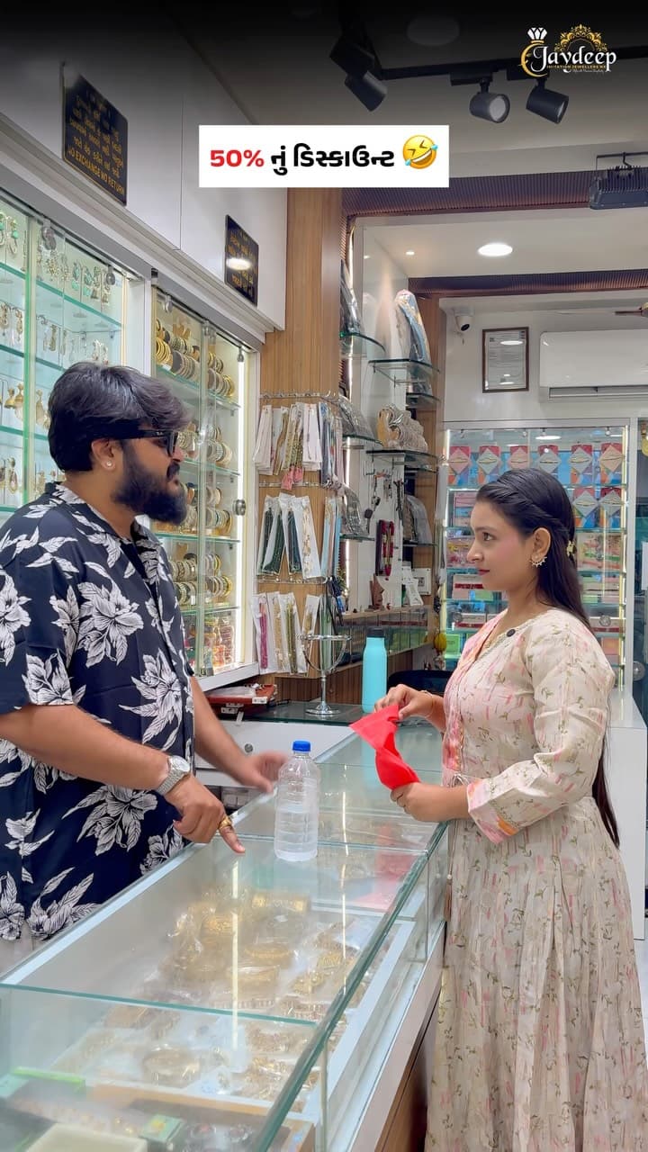 Jaydeep Imitation Jewellers Instagram reel 5