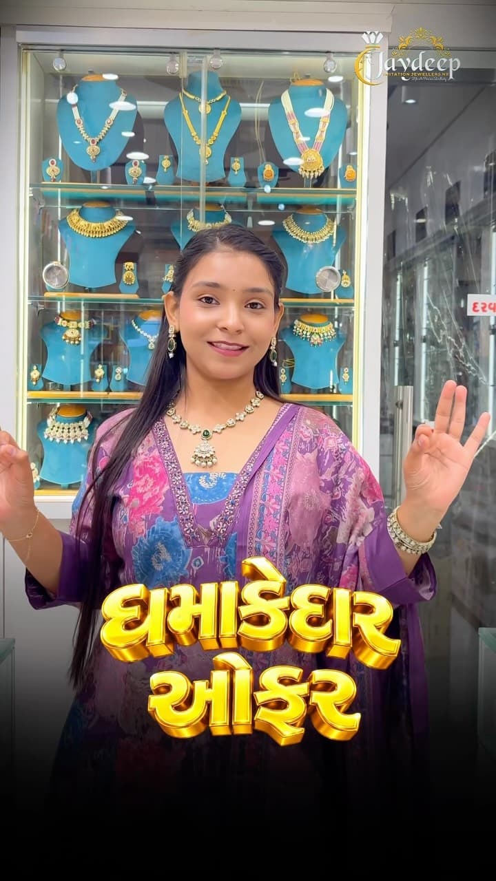 Jaydeep Imitation Jewellers Instagram reel 6